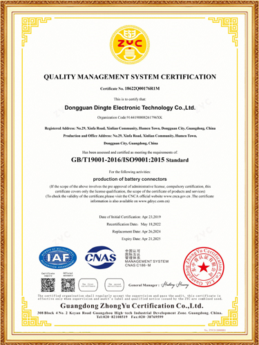 ISO9001