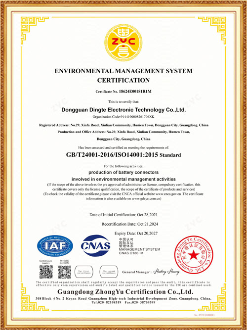 ISO14001